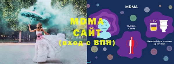 марки lsd Богданович