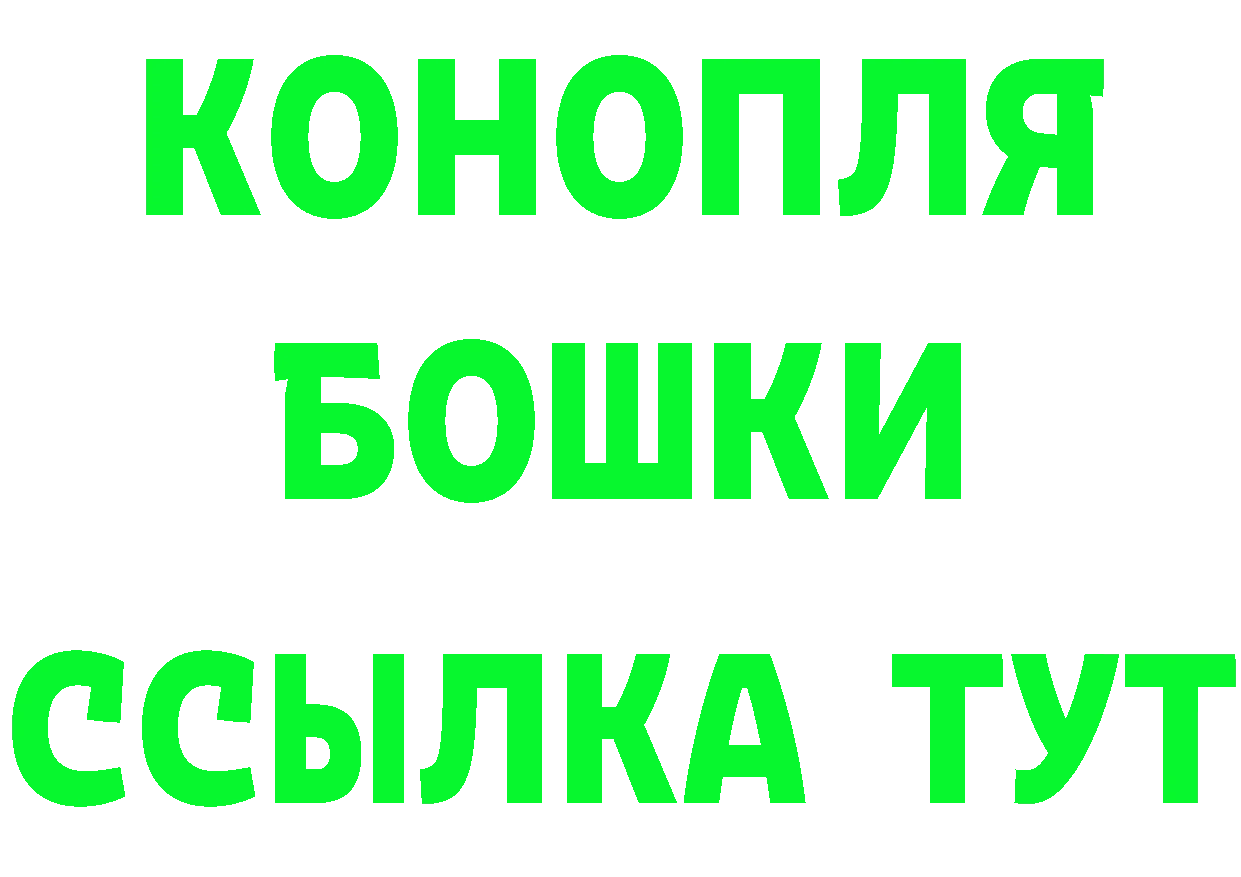 ГАШ гарик зеркало даркнет МЕГА Пермь