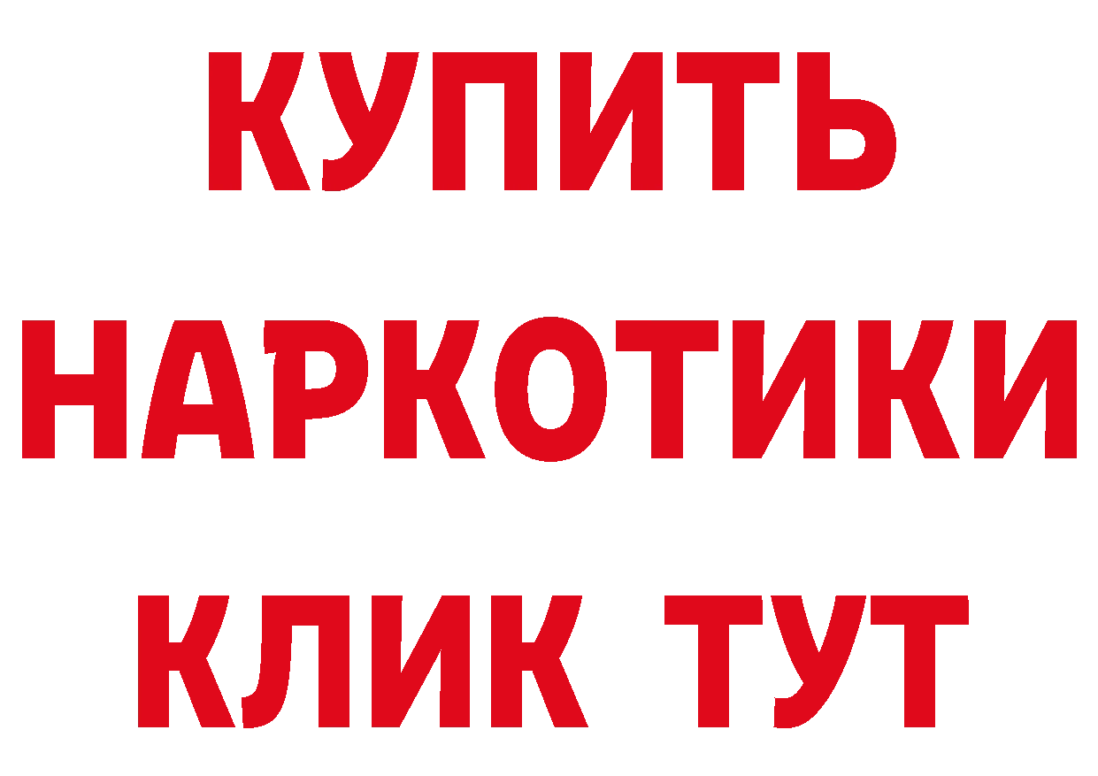 Метадон кристалл как войти площадка мега Пермь